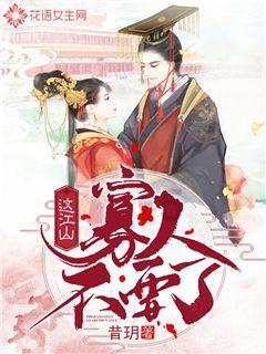 蝙蝠侠：阿甘骑士